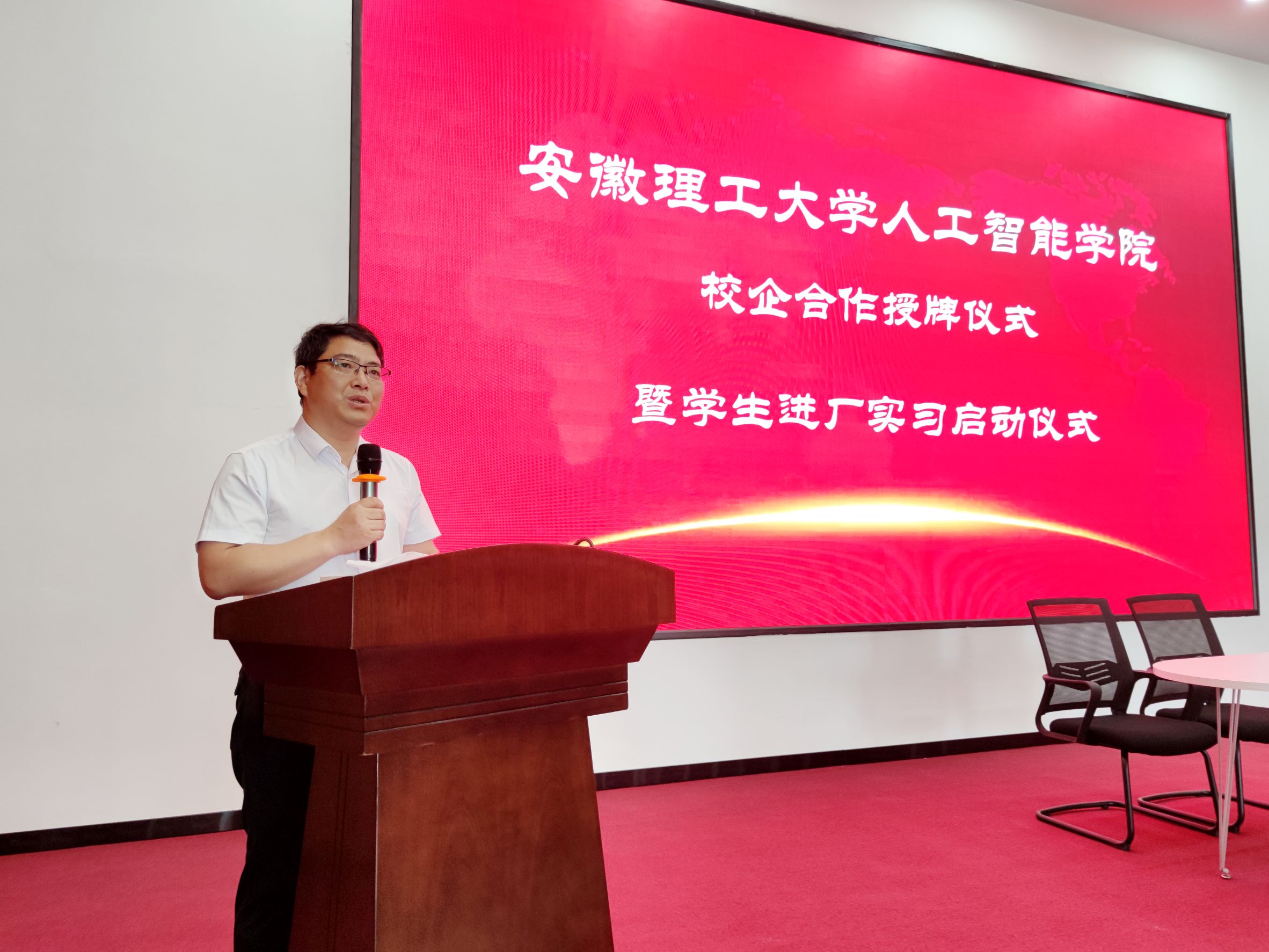 安理大人工智能学院授牌仪式在银娱优越会·geg举行