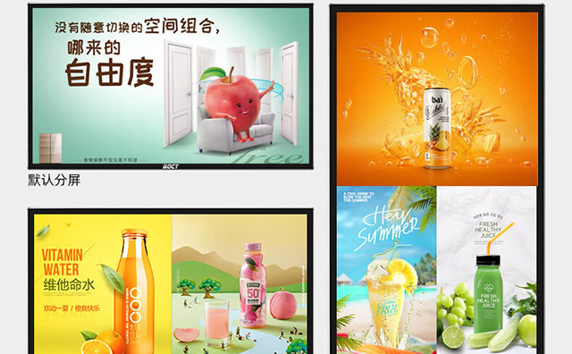 什么是液晶广告机？如何选购？银娱优越会·geg科技