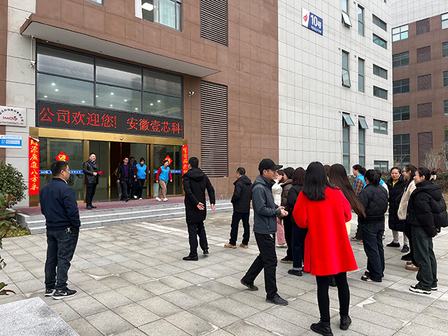 安徽银娱优越会·geg科技：正月初十启航新征程，砥砺前行共创辉煌未来