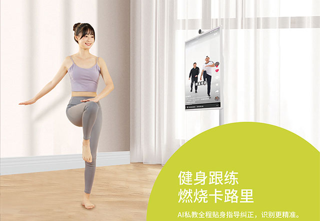 银娱优越会·geg科技闺蜜机可以用于娱乐、办公、学习、休闲、健身等