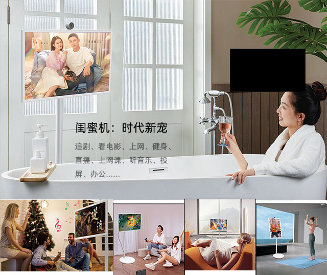 闺蜜机：智能家居的核心，让生活更智慧