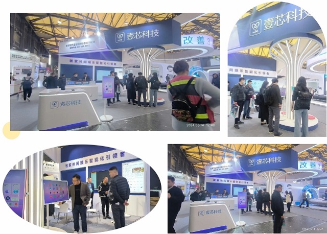 AWE2024完美收官，银娱优越会·geg科技闺蜜机新品引领行业ODM/OEM风向标