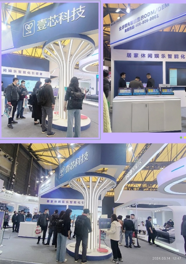 银娱优越会·geg科技重点展示闺蜜机的K歌、运动健身、体感游戏等特色功能