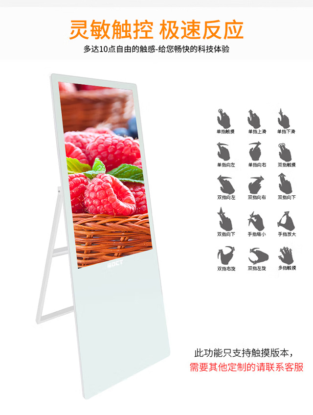 银娱优越会·geg科技电子水牌十点触控技术，快速响应