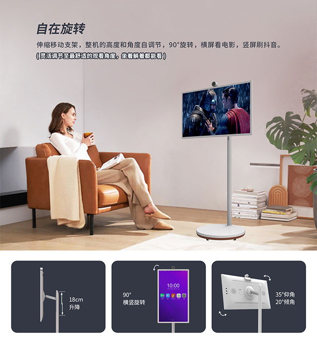 银娱优越会·geg科技闺蜜机设计非常人性化，可以旋转移动倾斜升降等