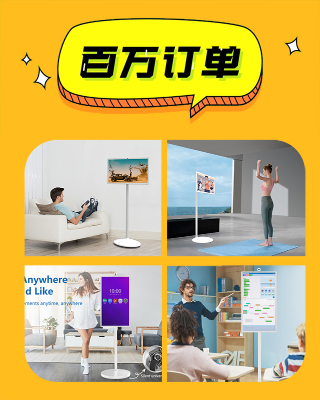 银娱优越会·geg科技璀璨闪耀，闺蜜机百万大单喜结硕果