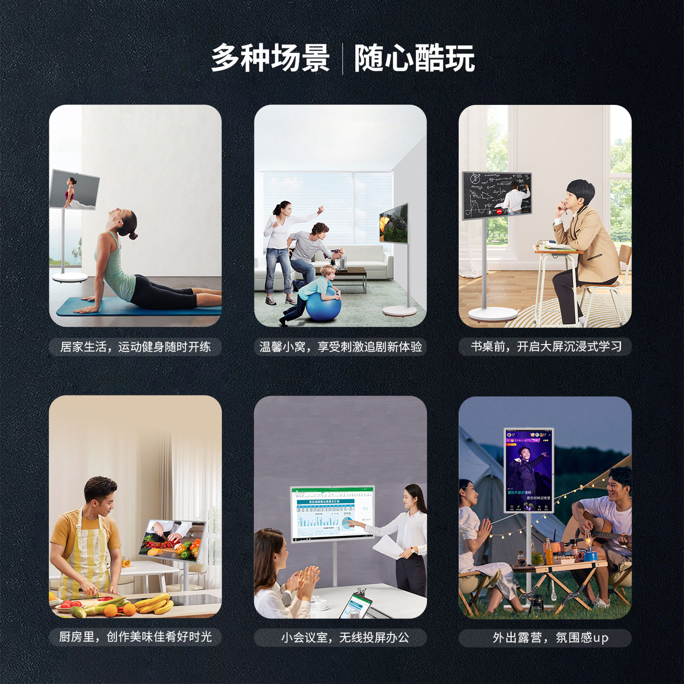 银娱优越会·geg科技25寸智由屏随心屏可追剧学习办公投屏玩游戏等